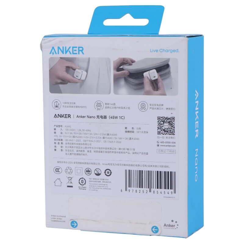 شارژر دیواری 45 وات انکر Nano A2692P21 PD 3A