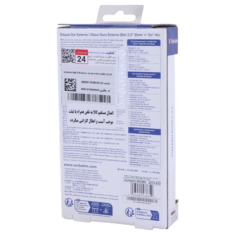 هارد اکسترنال ورباتیم Verbatim Store n Go ALU Slim 2TB