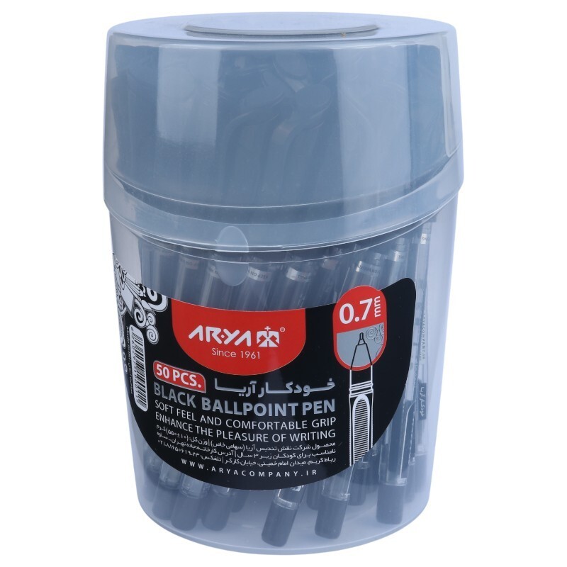 خودکار آریا 0.7 میلی متر بسته 50 عددی