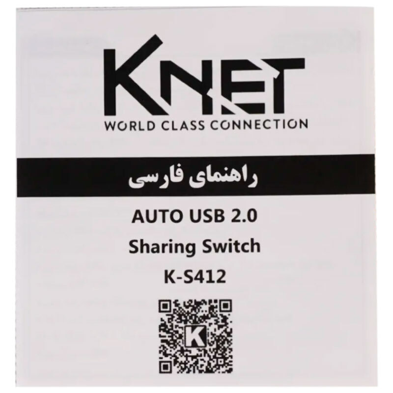سوییچ پرینتر K-net K-S412 USB Switch 2Port