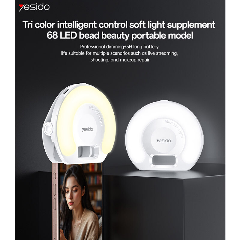 رینگ لایت سلفی یسیدو DH13