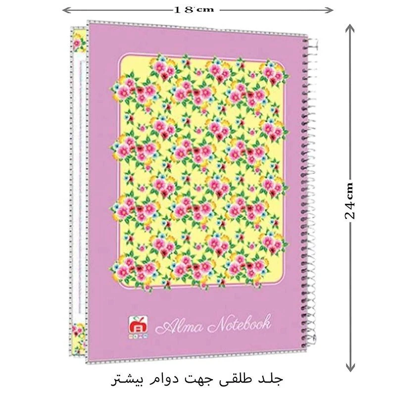 دفتر سیمی 60 برگ طرح گل Nahal Alma کد 7696