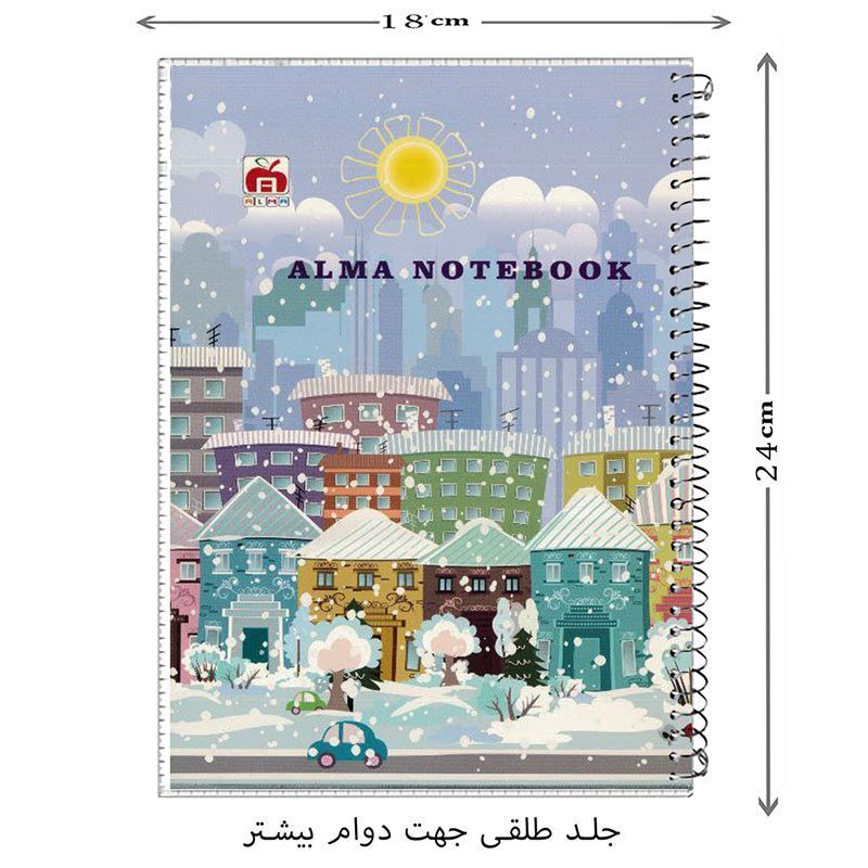 دفتر سیمی 40 برگ طرح کلاسیک نهال آلما کد 7416