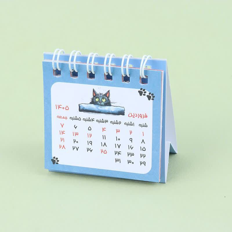 تقویم رومیزی 1405 دات