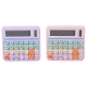 ماشین حساب Gaosiio DS-2811C