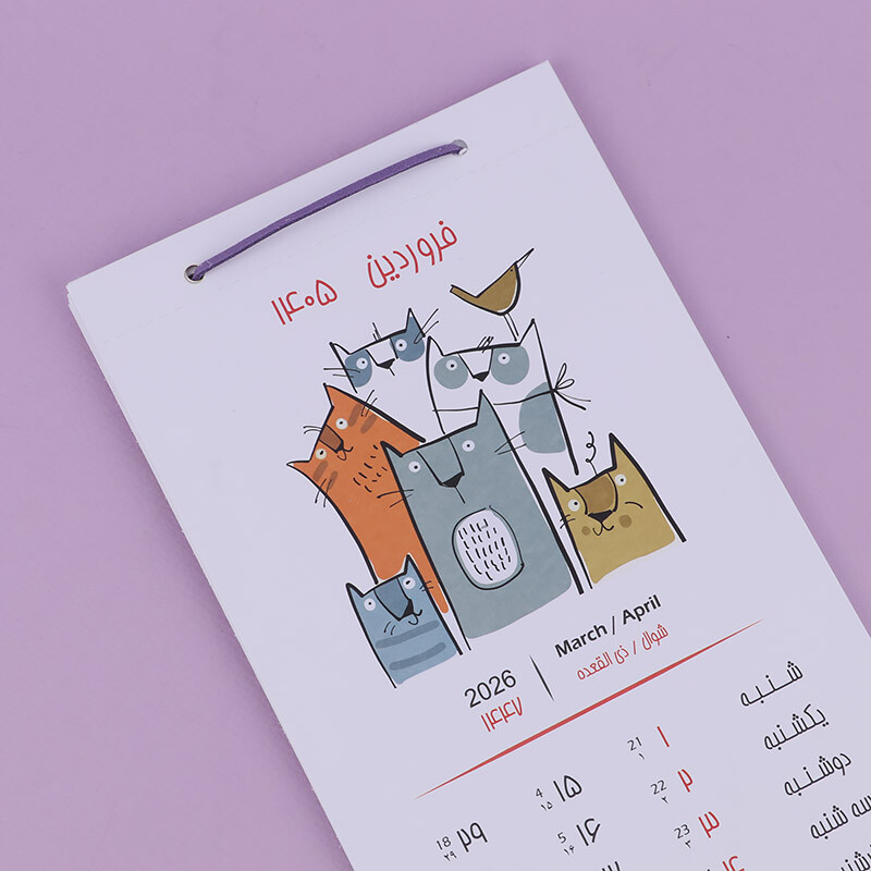 تقویم دیواری 1405 دات