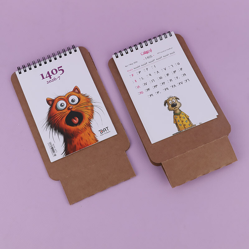 تقویم رومیزی 1405 دات طرح کرافت