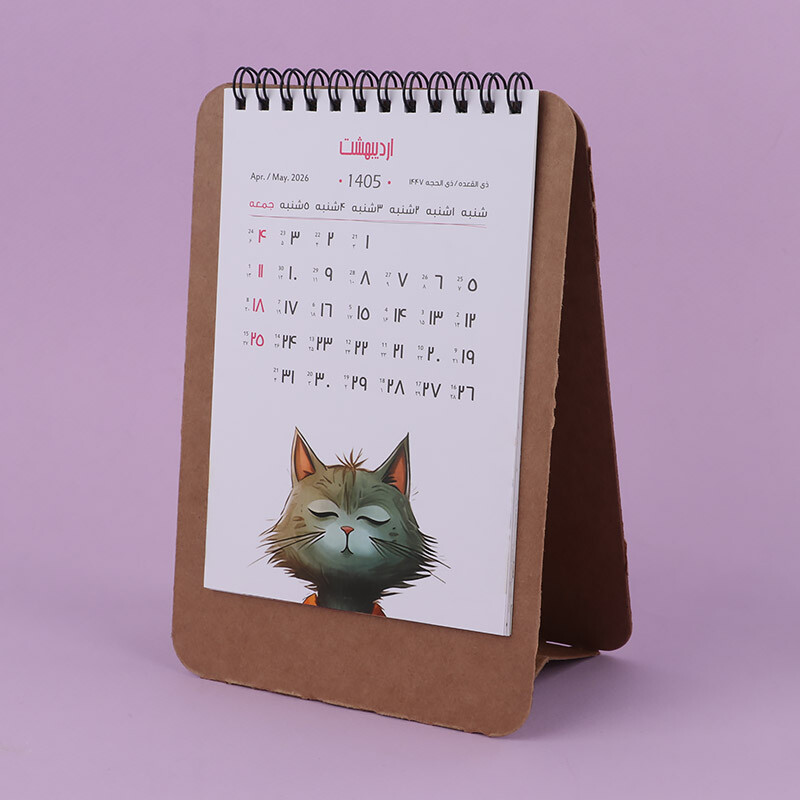 تقویم رومیزی 1405 دات طرح کرافت