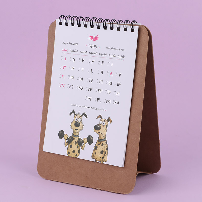 تقویم رومیزی 1405 دات طرح کرافت
