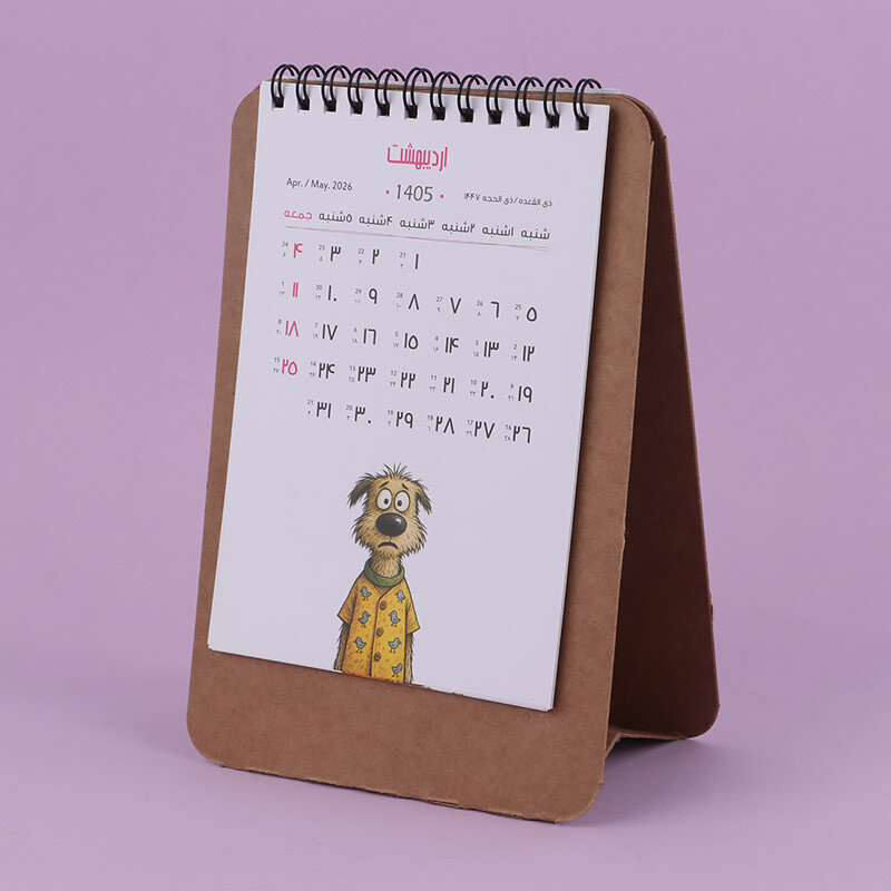 تقویم رومیزی 1405 دات طرح کرافت