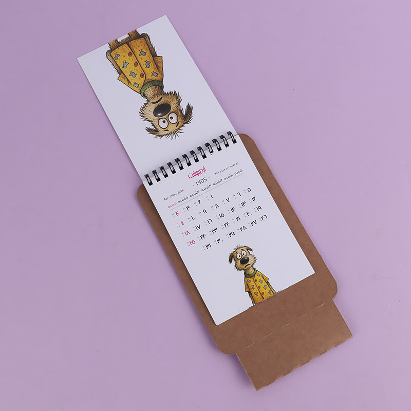 تقویم رومیزی 1405 دات طرح کرافت