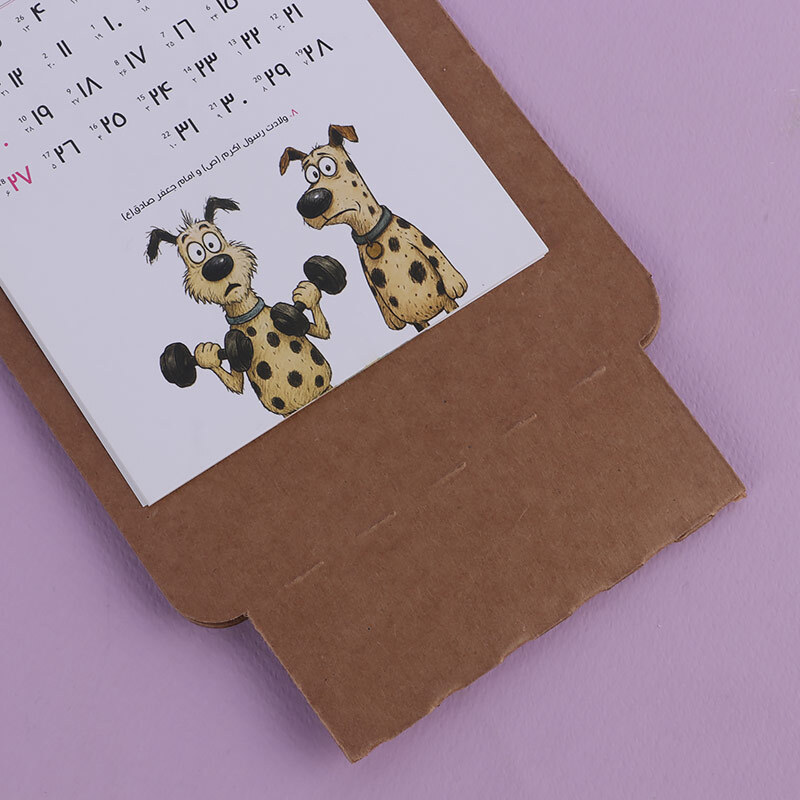 تقویم رومیزی 1405 دات طرح کرافت