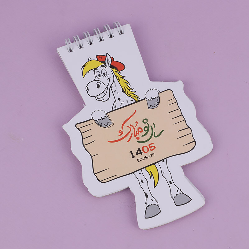 تقویم رومیزی 1405 دات طرح اسب