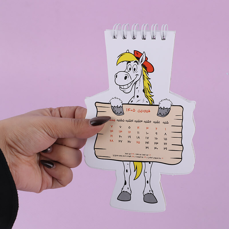 تقویم رومیزی 1405 دات طرح اسب