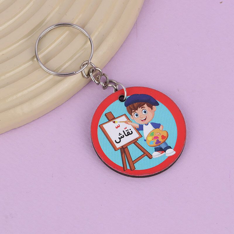 جاکلیدی چوبی طرح آموزش حرف تشدید