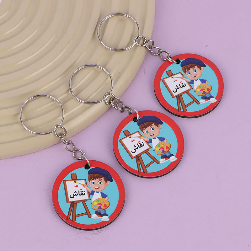 جاکلیدی چوبی طرح آموزش حرف تشدید