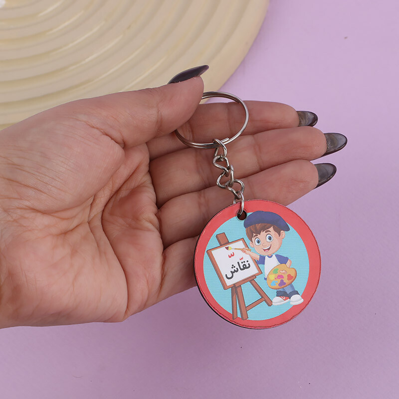 جاکلیدی چوبی طرح آموزش حرف تشدید