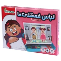 پازل مگنتی 34 تکه لباس فسقلی ها فرفره های رنگی پویا کد 010365