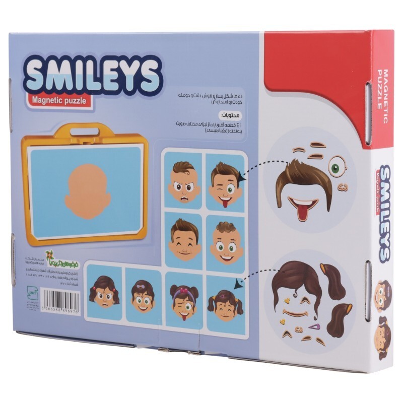 پازل مگنتی 41 تکه شکلک ها فرفره های رنگی پویا کد 010711