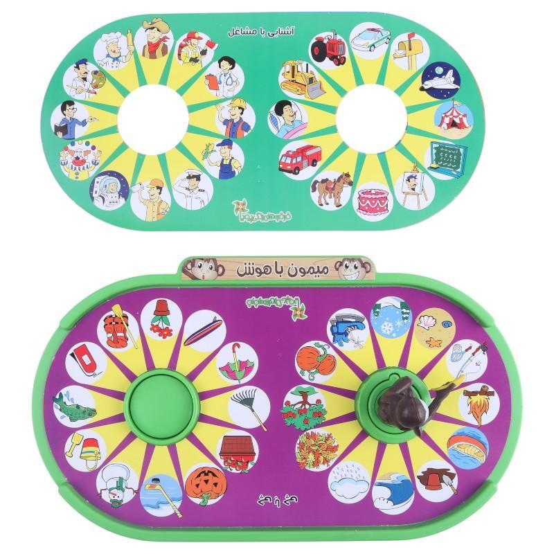 بازی فکری میمون باهوش فرفره های رنگی پویا کد 010237