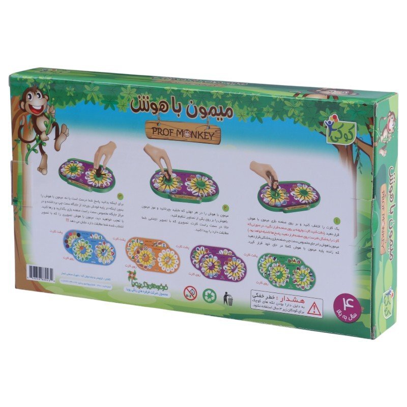 بازی فکری میمون باهوش فرفره های رنگی پویا کد 010237