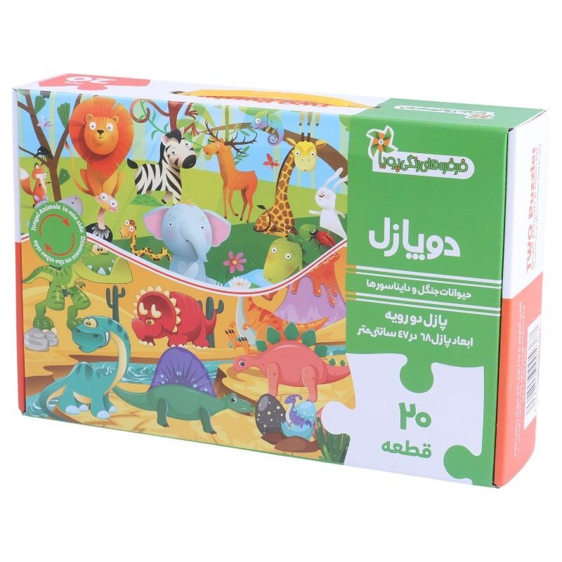 پازل 20 تکه دو رو فرفره های رنگی پویا طرح حیوانات جنگل و دایناسور ها کد 010708