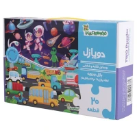 پازل 20 تکه دو رو فرفره های رنگی پویا طرح وسایل نقلیه و فضایی کد 010709
