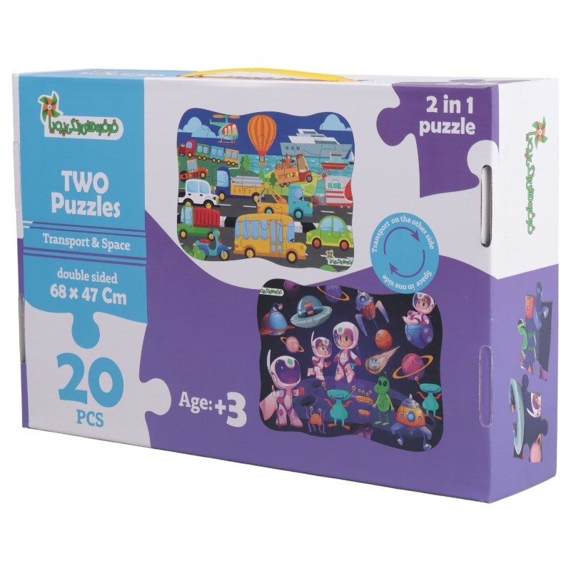 پازل 20 تکه دو رو فرفره های رنگی پویا طرح وسایل نقلیه و فضایی کد 010709