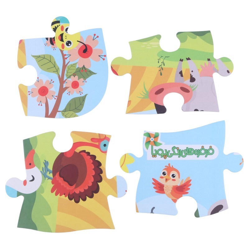 پازل 20 تکه دو رو فرفره های رنگی پویا طرح خانه و حیوانات مزرعه کد 010710