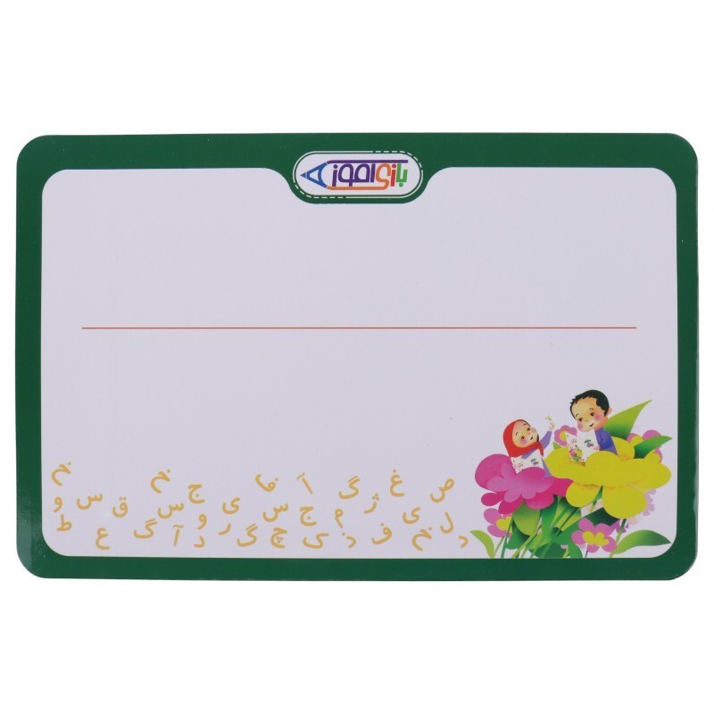 بازی فکری الفبای فارسی آهنربایی نوآموز کد 011143