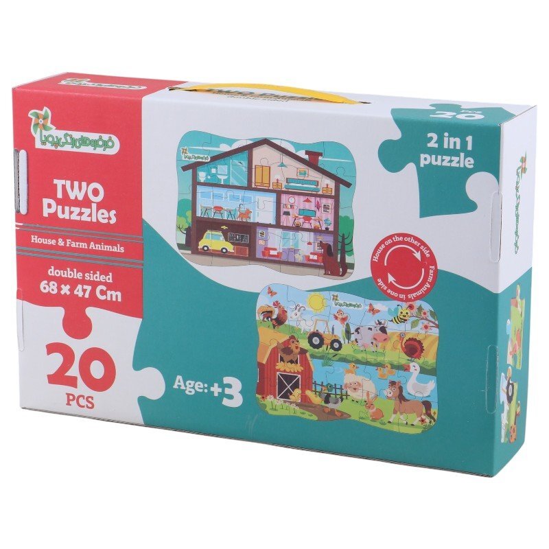 پازل 20 تکه دو رو فرفره های رنگی پویا طرح خانه و حیوانات مزرعه کد 010710