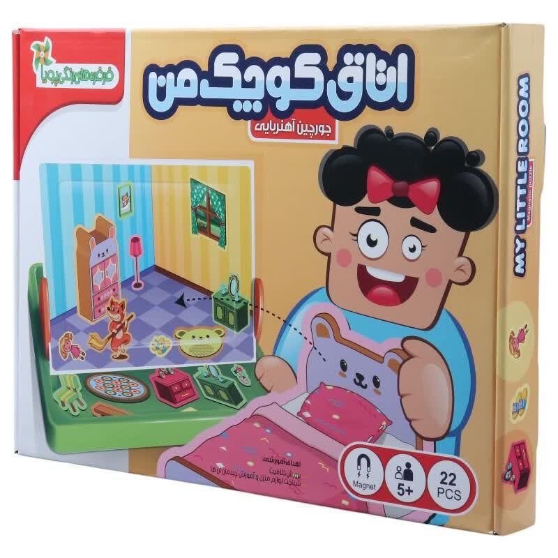 بازی فکری جورچین آهنربایی 22 تکه فرفره های رنگی پویا اتاق کوچک من کد 010364