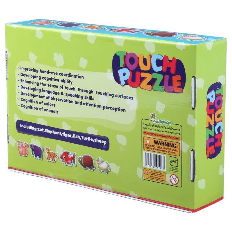 پازل لمسی 18 تکه فرفره های رنگی پویا طرح حیوانات Touch Puzzle کد 010982