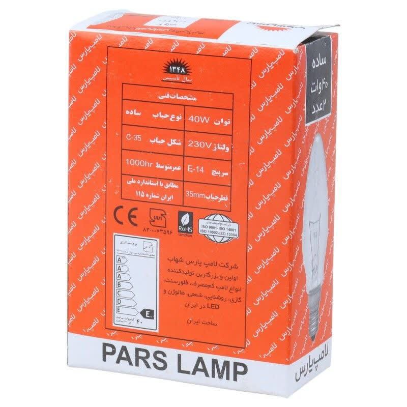 لامپ شمعی 40 وات شفاف پارس پایه E14 بسته 2 عددی