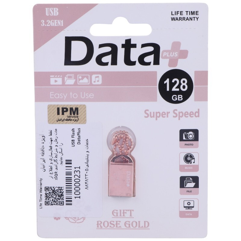 فلش 128 گیگ دیتا پلاس Data+ Gift Rose Gold USB3.2