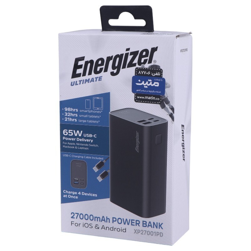 پاور بانک فست شارژ انرجایزر Ultimate XP27001PD PD3.0 65W ظرفیت 27000 میلی آمپر ساعت