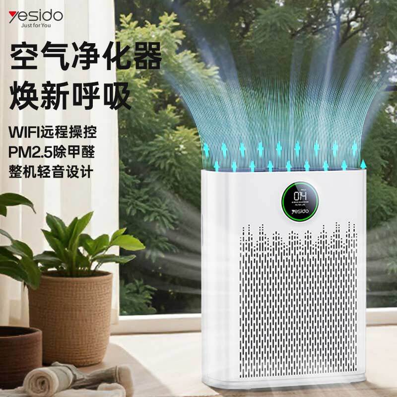 دستگاه تصفیه هوا هوشمند Yesido EC23