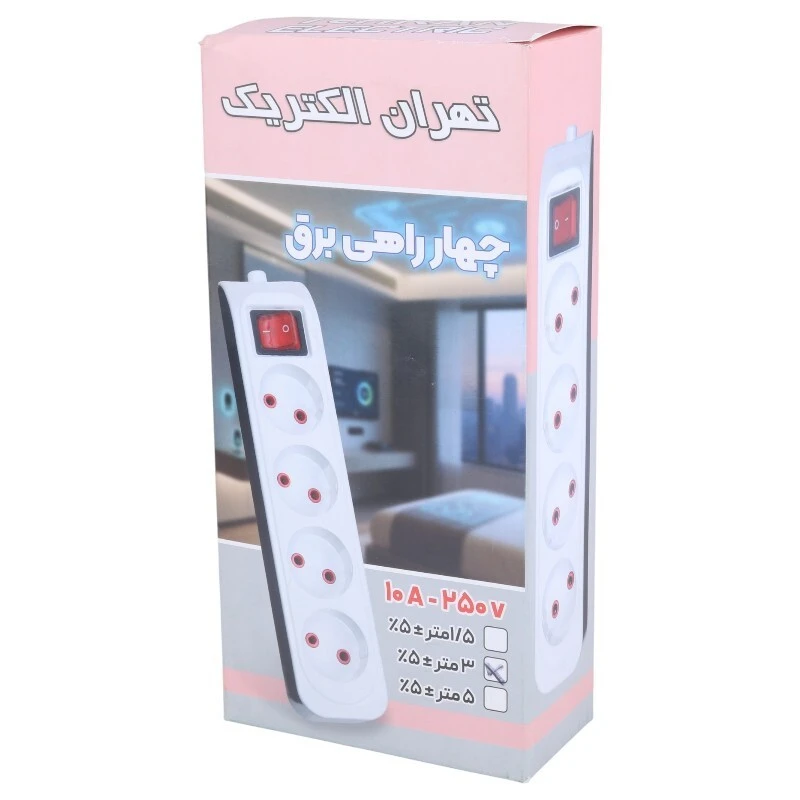 چند راهی 4 خانه تهران الکتریک با کابل 3 متری