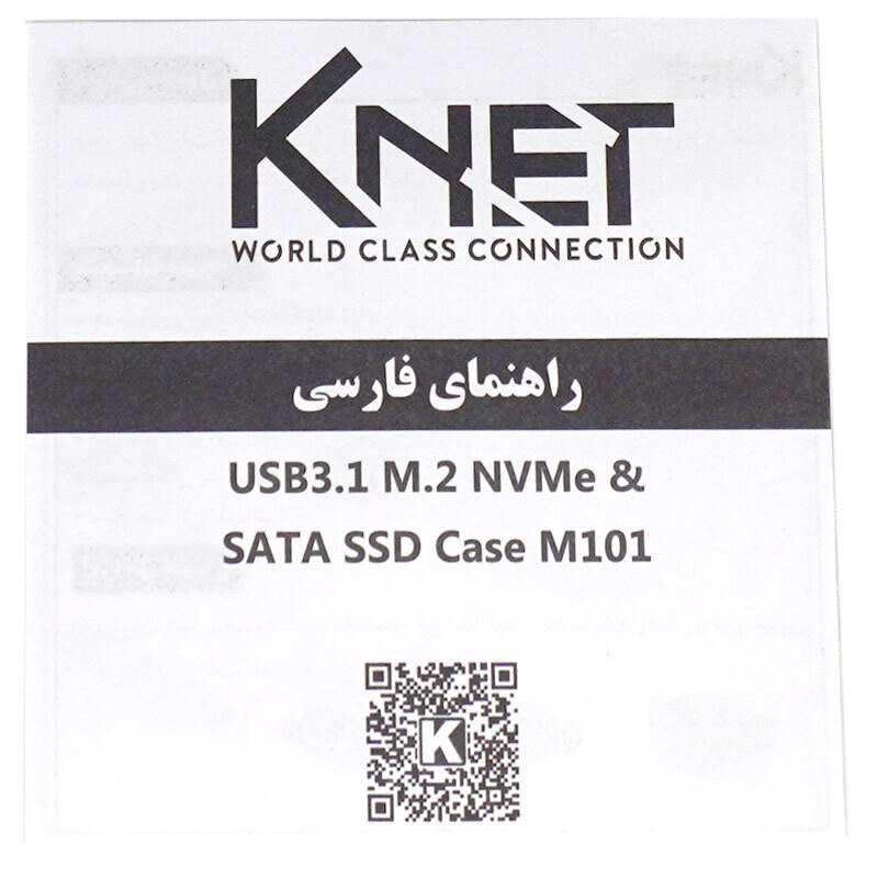 باکس هارد M.2 NVMe SSD کی نت K-M101