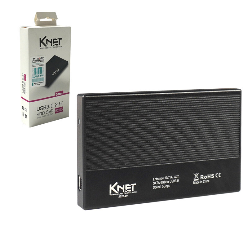 باکس هارد 2.5 اینچی HDD/SSD کی نت K-B205