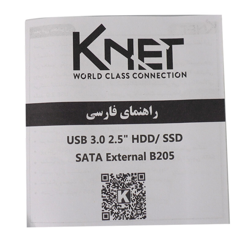 باکس هارد 2.5 اینچی HDD/SSD کی نت K-B205