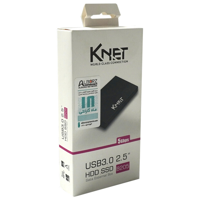 باکس هارد 2.5 اینچی HDD/SSD کی نت K-B205