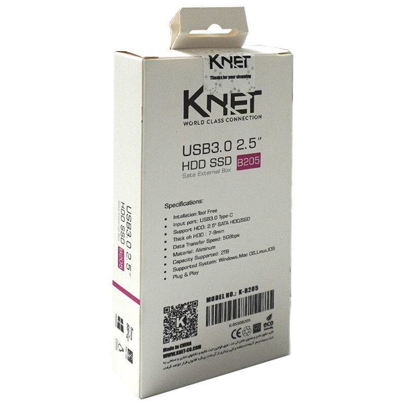 باکس هارد 2.5 اینچی HDD/SSD کی نت K-B205