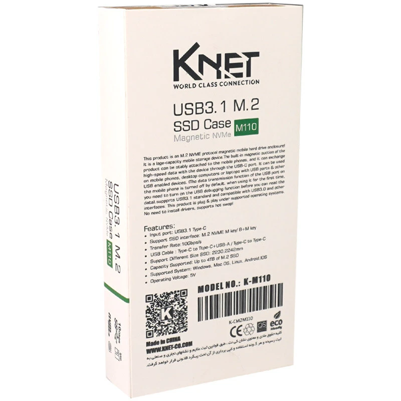 باکس هارد M.2 NVMe SSD کی نت K-M110
