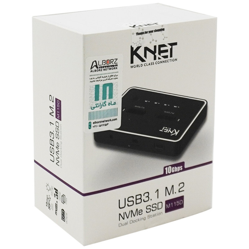 داک هارد 2 سینی کی نت K-net K-M115D Type-C