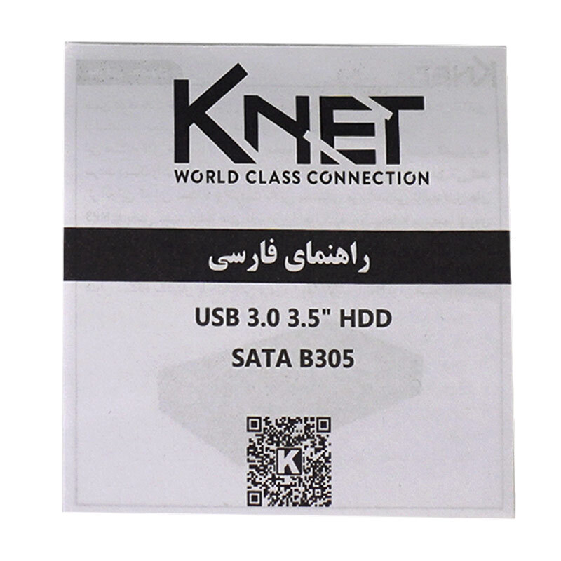 باکس هارد 3.5 اینچی HDD/SSD کی نت K-B305