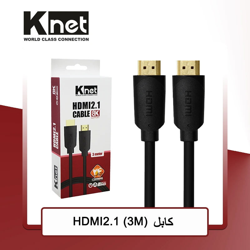 کابل HDMI 8K کی نت K-C241 طول 3 متر