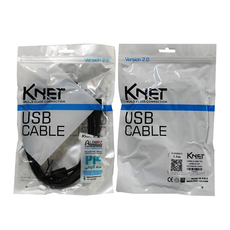 کابل افزایش طول USB کی نت K-C2 طول 1.5 متر
