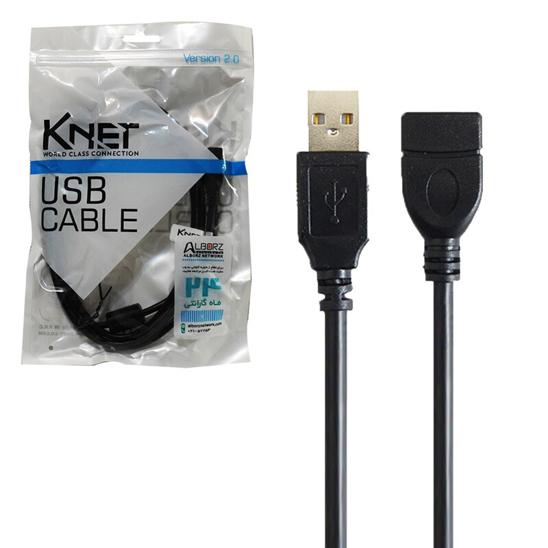 کابل افزایش طول USB کی نت K-C2 طول 1.5 متر