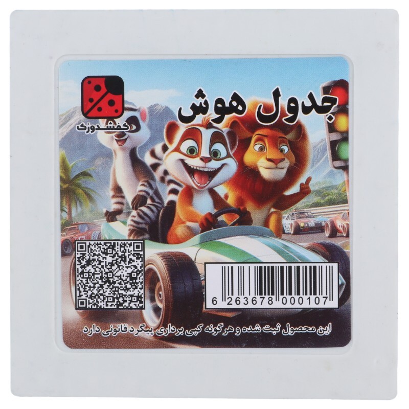 پازل 16 تکه کفشدوزک